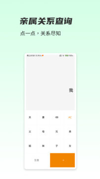 一木林app_下载一木林APPv1.4.2